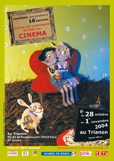 Poster of the 16th Festival 2004 designed by Ourida Dif