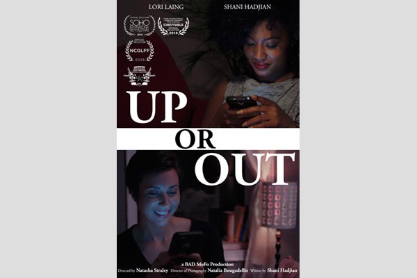 UP OR OUT
